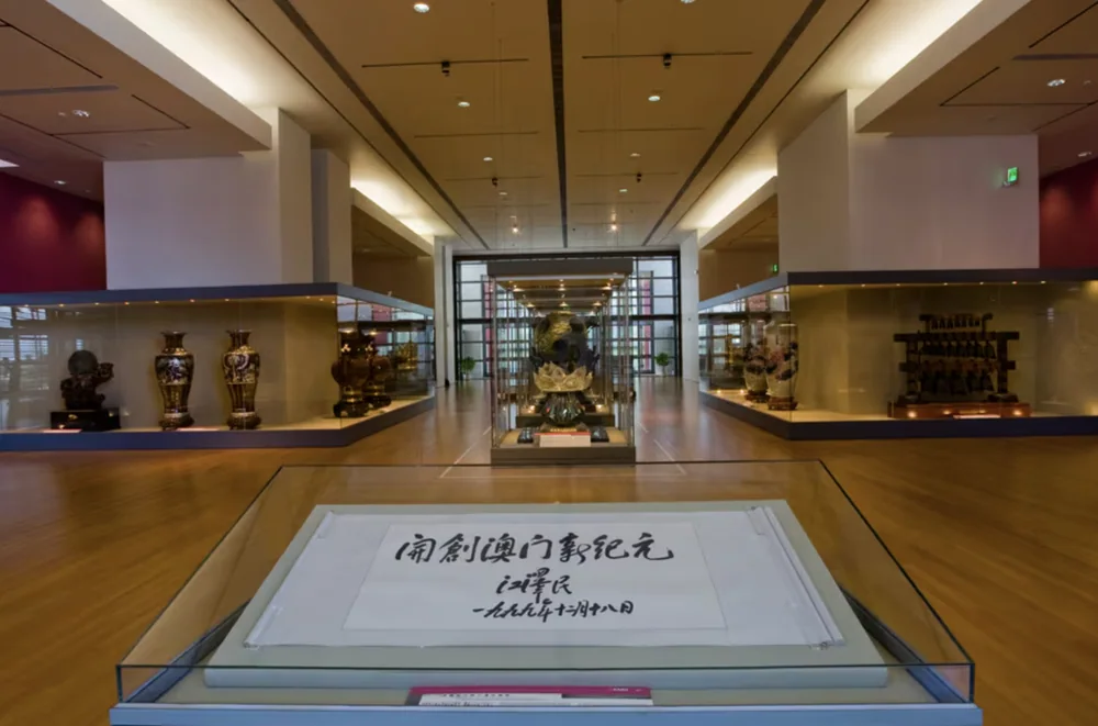 澳门回归贺礼陈列馆 (Handover Gifts Museum of Macao)